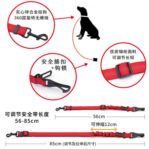 狗狗汽车安全带金毛适用大狗坐车安全绳 可伸缩YILIDOG宠物用品