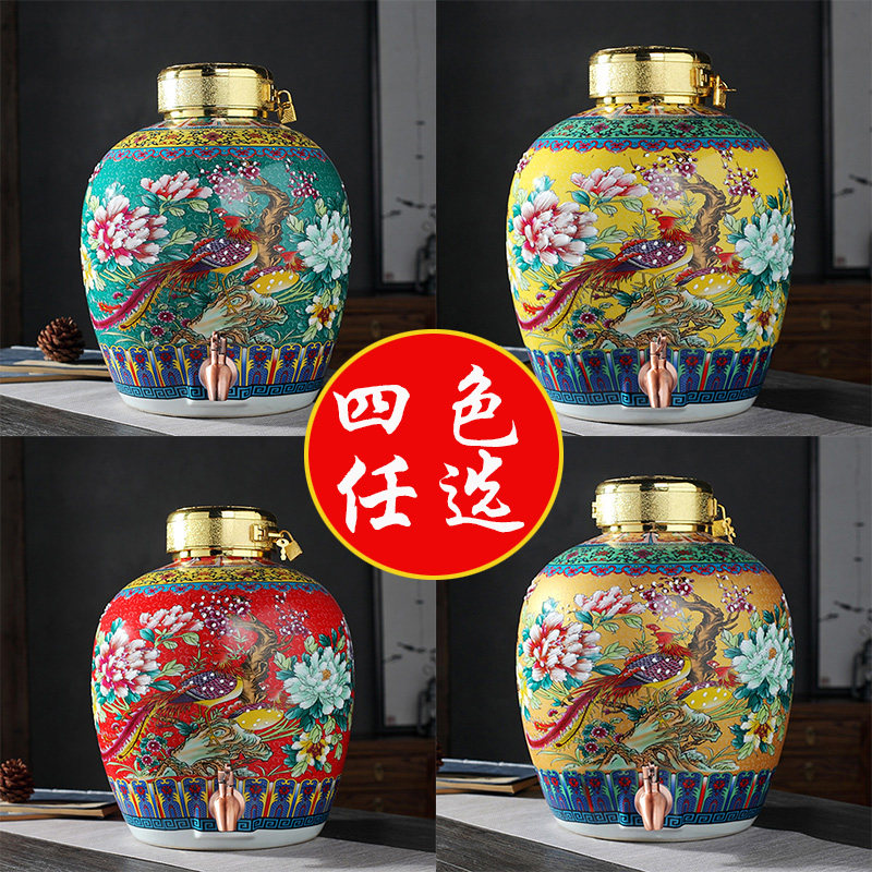 景德镇陶瓷泡酒坛子10斤20斤30斤50斤家用杨梅密封酒缸酒罐泡酒瓶