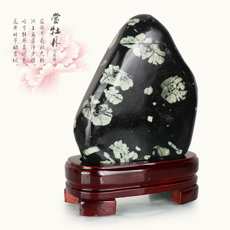 天御阁牡丹石原石摆件天然奇石观赏石头工艺品客厅办公室靠山石