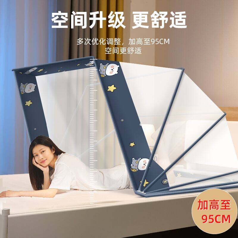 S纹怅便携式折叠蚊帐踏踏米床蚊帐免安装可收缩新型懒人翻盖坟帐