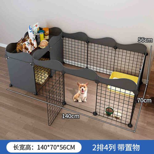 狗围栏小型犬家用室内一室一卫宠物栅栏狗窝带厕所区防越狱狗笼子