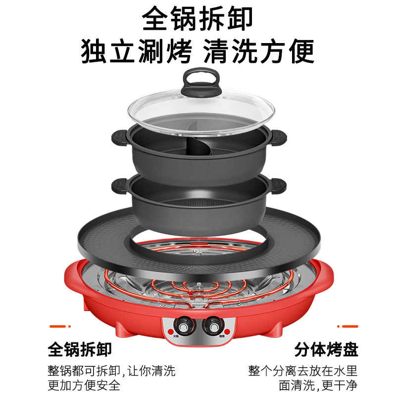 胤帆多功能火锅网红烧烤一体锅家用欧式烤盘涮烤煎煮两用锅烤肉机