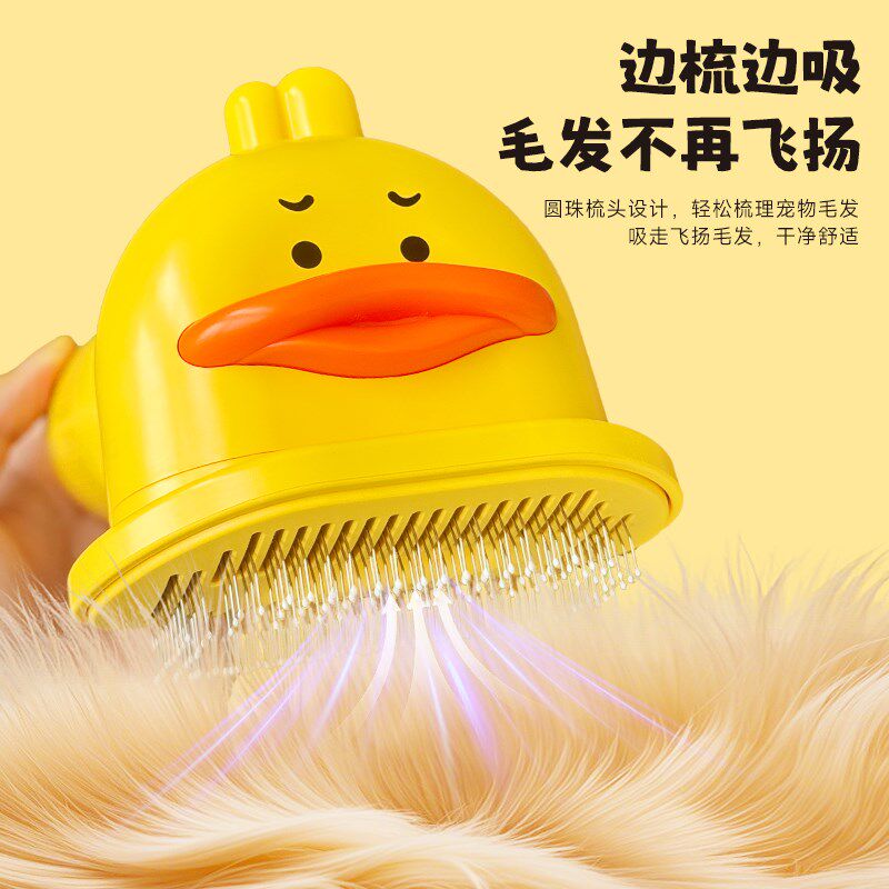 QZee宠物电动吸毛器无线理毛器猫毛清理器除毛狗梳子吸毛梳去浮毛