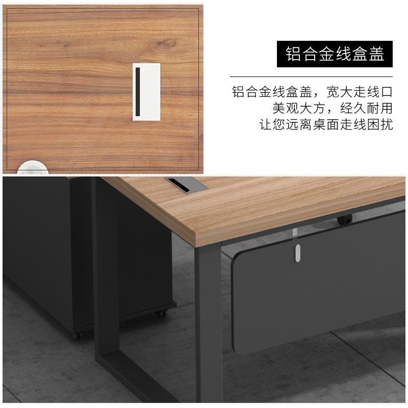 京鑫辉办公家具办公桌老板桌简约大气大班台主管经理桌办公桌椅组