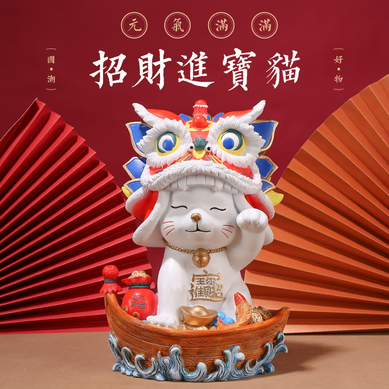 招财猫摆件家居饰品麒麟臂劫财猫玄关酒柜装饰品客厅开业送礼礼品