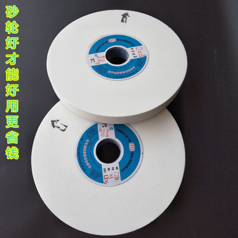 丹宽砂轮盘白刚玉平行砂轮机片200*20*32 磨车刀磨钻头磨白钢沙轮