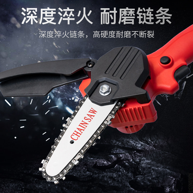 福瑞德充电式锂电电链锯家用电锯单手免汽油手持伐木锯果园修枝锯