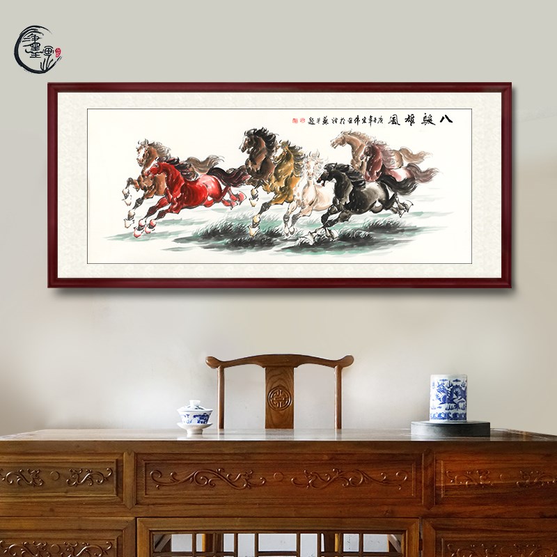 八骏图挂画马到成功办公室国画客厅沙发背景装饰画大气马画骏马图