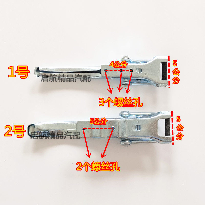适配东风小康C31/C32/C51/C52车厢扣手货车尾门扣手栏板锁扣配件