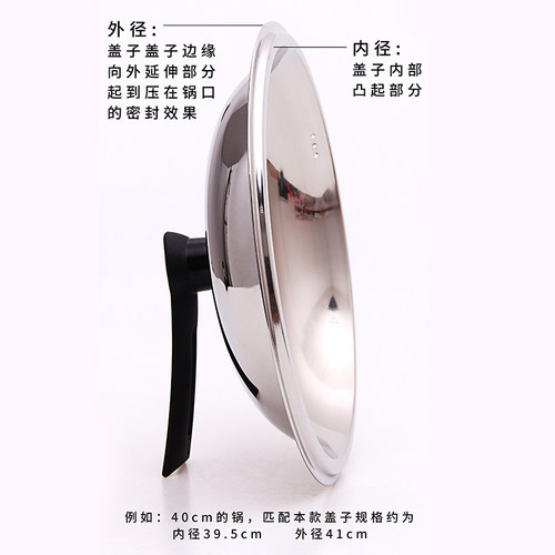华邦专用不锈钢锅盖可立式盖子可立盖  匹配本店炒锅专配盖!