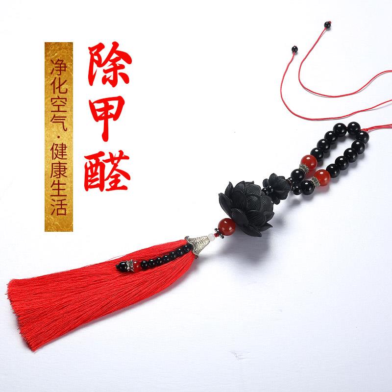 汽车挂件莲花除甲醛车载活性炭车内挂件小轿车上装饰用品礼品