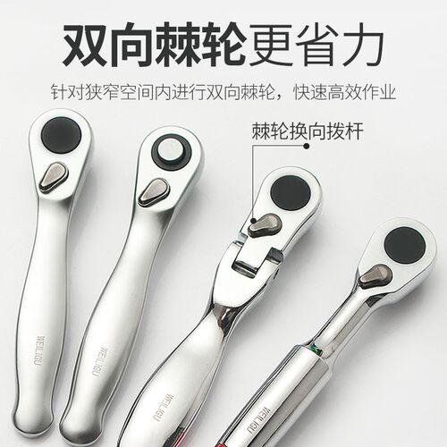 72齿金属迷你棘轮扳手1/4小空间快速扳手双向快速螺丝刀批6.35mm