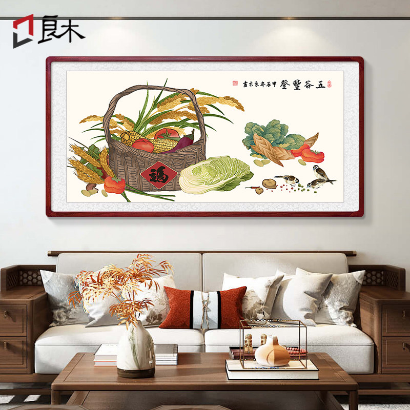 五谷丰登挂画新中式客厅装饰画麦穗丰收餐厅背景墙画手绘花鸟国画