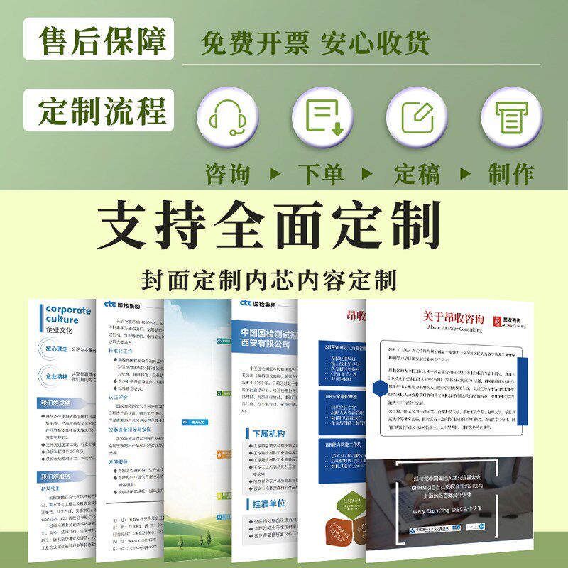 a5笔记本子定制可印logo印字公司企业商务会议记录本定做B5皮质工