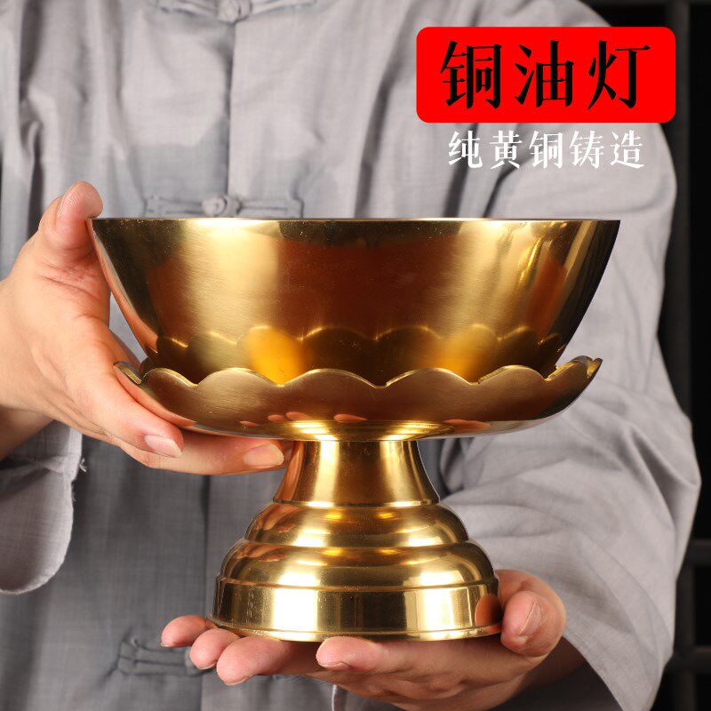 黄铜铜碗油灯花脚油碗佛前长明贡灯食用油液体酥油灯黄铜烛台黄铜