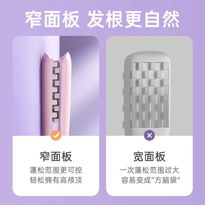 崔娅迷你玉米须夹板头发蓬松器垫发根卷发棒直板夹新款mp-03