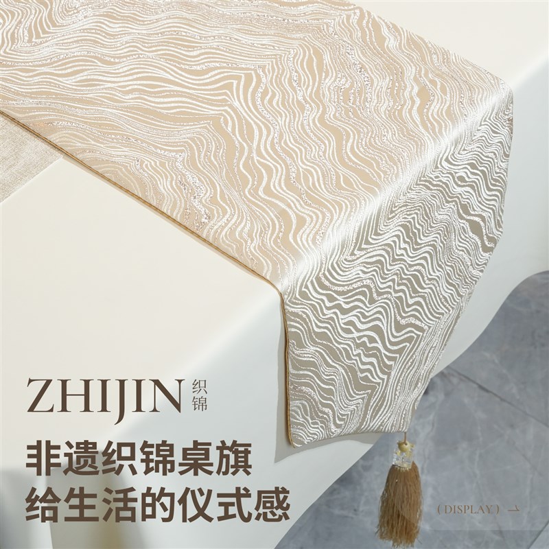 MIYA弥雅新款餐桌布防水防油轻奢高级氛围感桌旗布置茶几长条盖布