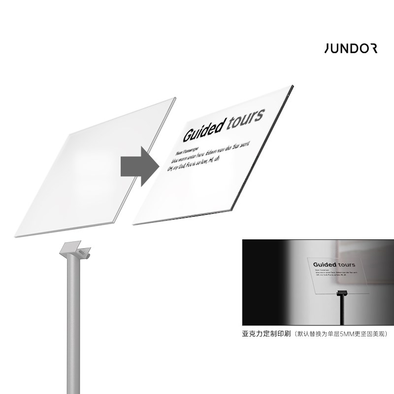 君铎 简约立式无边框水牌商场展示架排队护栏导向广告指示牌定制