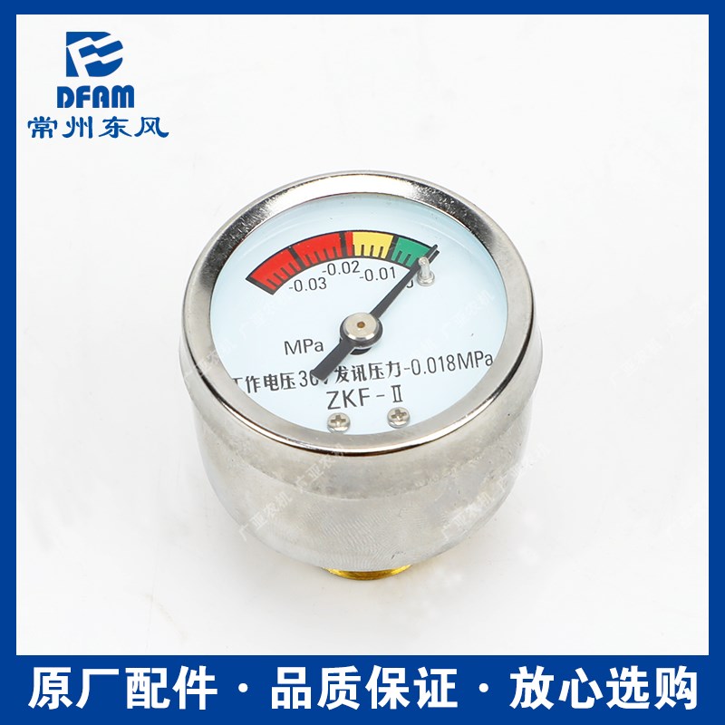 常州东风拖拉机配件大全1604/1804/2004液压油箱过滤器滤清器回油