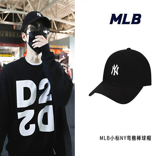 MLB帽子男女款棒球帽软顶鸭舌帽运动帽KARINA同款3ACP7701N-50BKS