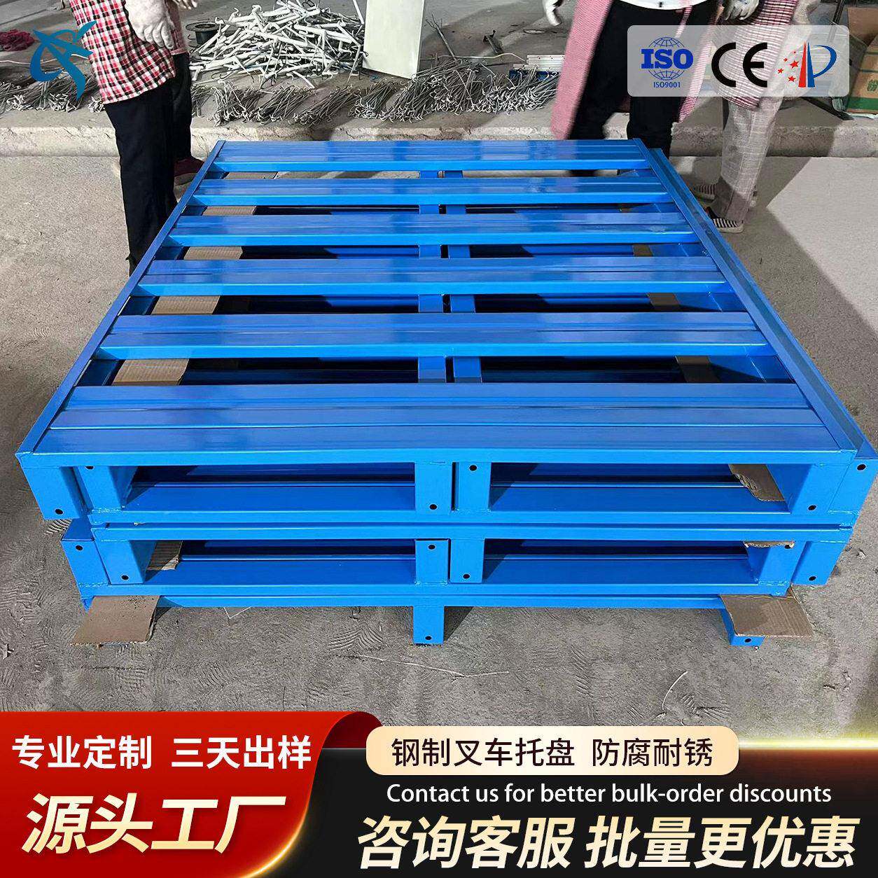 库房货架钢质工业托盘厂家货架仓库拖盘金属叉车物流拖盘垫仓板