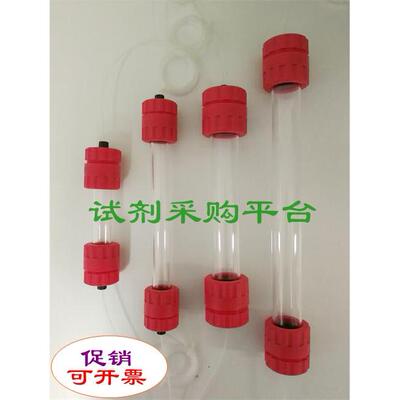 层析柱色谱柱玻璃柱蛋白纯化分离柱10/16/26/35/45mm选配件接AKTA