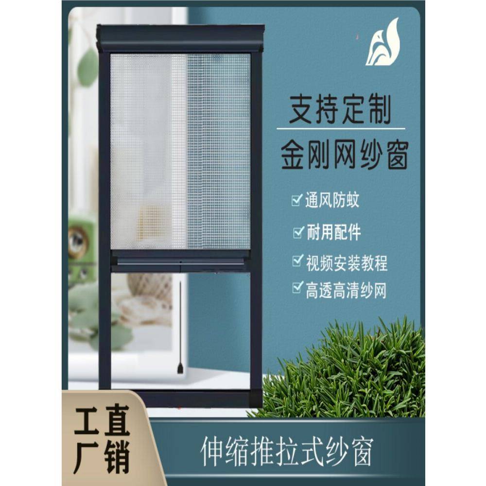 隐形纱窗网简单纱窗定制可移动纱窗定制防蚊纱窗框架铝