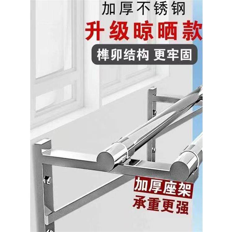 304阳台不锈钢晾衣杆晾衣架三脚架侧装固定延伸墙晾衣加厚支架