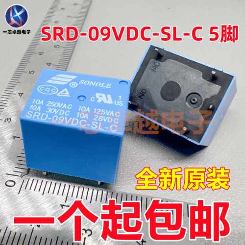 原装继电器 SRD-09VDC-SL-C 5脚 9V继电器T73 小型电磁继电器