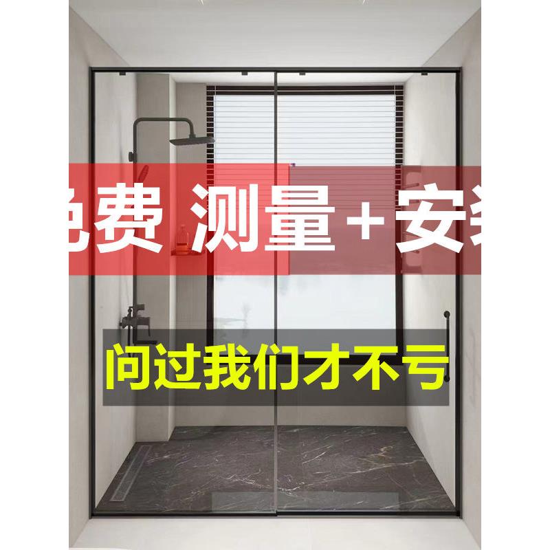 极窄淋浴房一字型推拉门钛镁铝合金卫生间一固一移浴室隔断玻璃门