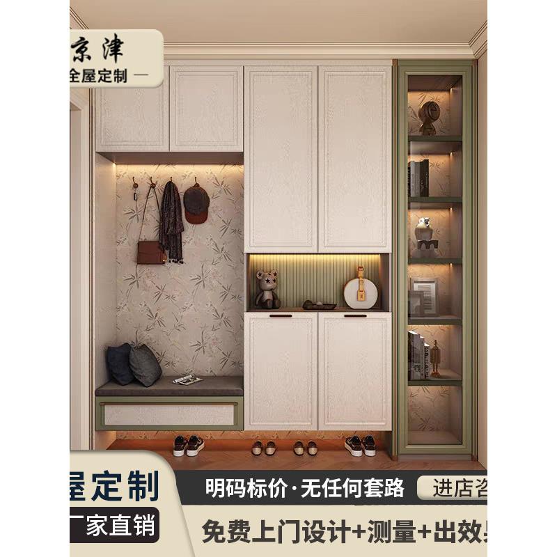 全屋定制家具衣柜整体衣帽间定做玄关柜鞋柜阳台柜电视柜北京厂家