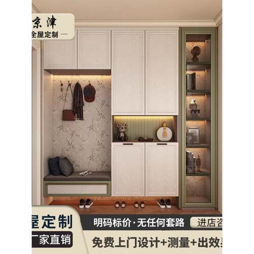 全屋定制家具衣柜整体衣帽间定做玄关柜鞋柜阳台柜电视柜北京厂家