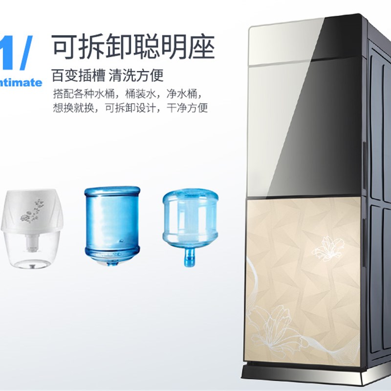 丽超饮水机家用立式制冷制热冰温热台式小型全自动智能桶装水新款