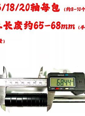 电动车踏板车摩托车不锈钢前后轮居中轴套 轴承套  衬套M12 16 18