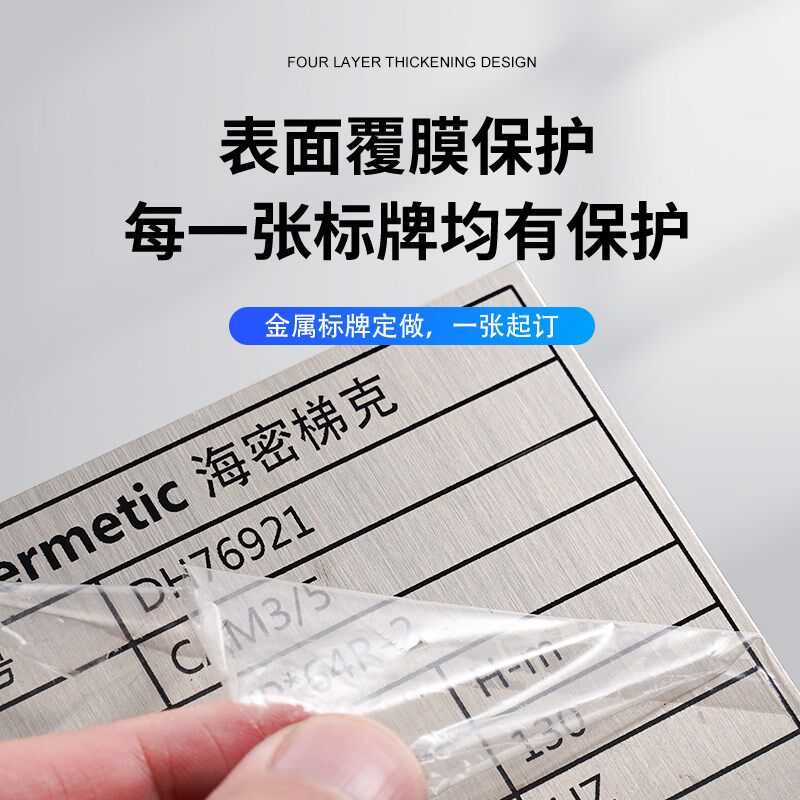 logo定制金属铭牌定制铭牌定做按钮电缆腐蚀不锈钢标牌定做空白定