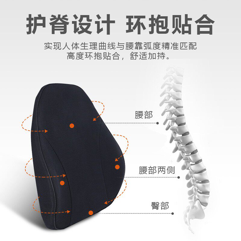 汽车专用记忆棉头枕腰靠护腰套装车用护颈枕头车载腰垫靠背垫黑色