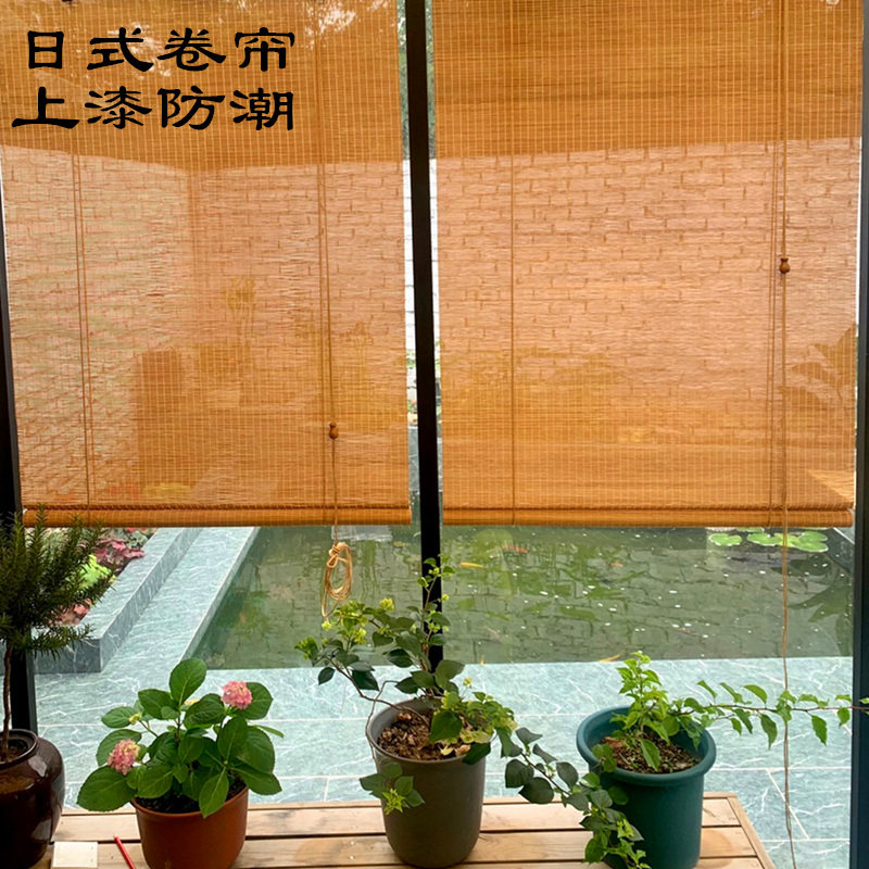 户外上漆竹帘阳台窗帘阳光房防晒遮阳卷帘庭院阁楼防雨中式装饰帘