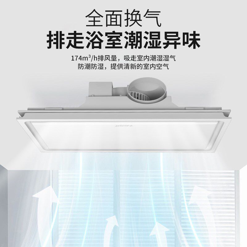 金羚天花排气扇卫生间60吸顶式集成吊顶换气扇强力静音新风换气机