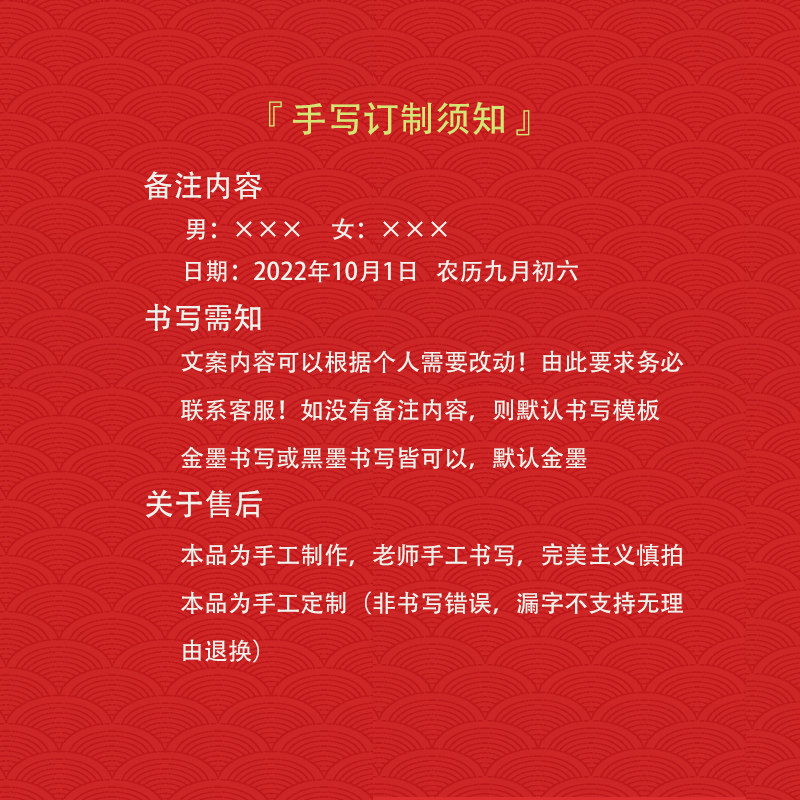 空白小卷轴蜡染订婚书自己手写婚书空白卷轴半生半熟红色中国风送