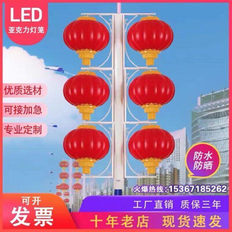 亚克力灯笼户外灯杆三连串亚克力灯笼LED发光灯笼防水防晒道路连