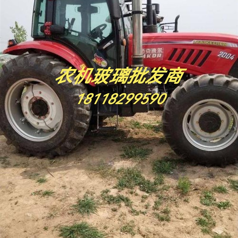 适用麦克迪拖拉机驾驶室全车门玻璃/左右车门/前后挡风/钢化玻璃