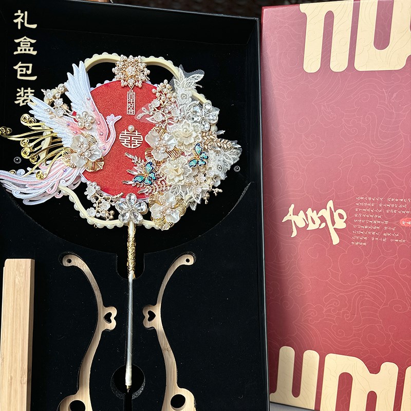 珍扇记《朝朝暮暮》双色双面团扇diy材料包新娘结婚成品婚礼喜扇