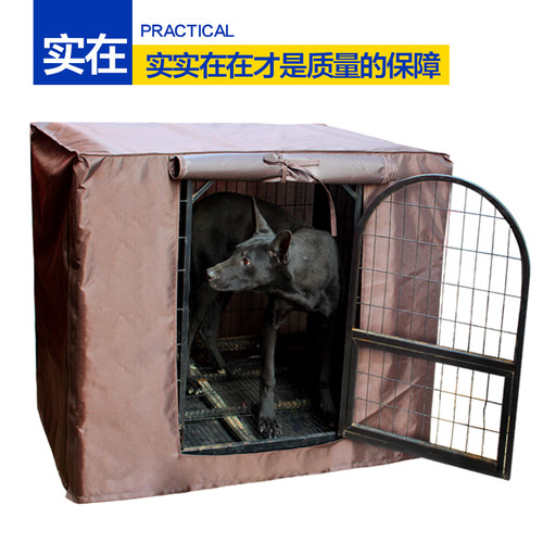 狗笼罩子宠物狗笼猫笼兔笼套罩子夏季防晒防风防雨布大中小型犬