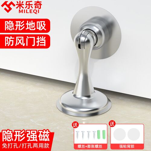 304不锈钢门吸门后磁力门碰门吸强力门阻吸门器门挡 强磁防撞固定
