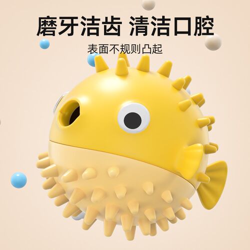 狗狗玩具蹦蹦鱼解闷神器磨牙耐咬球发声漏食宠物自嗨咬不烂小型犬