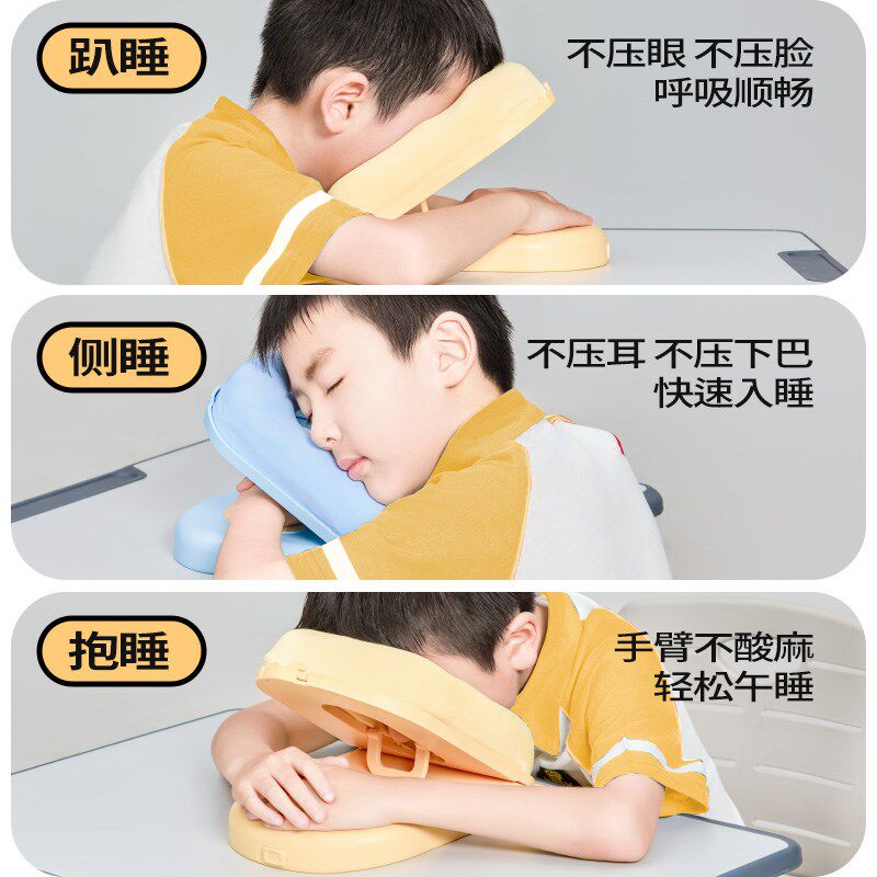 小学生午睡神器趴睡枕小巧儿童午休枕头教室护眼睡觉可折叠午睡枕