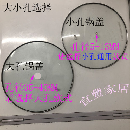 通用款不锈钢锅盖帽原木锅把手家用防烫顶珠蒸锅炒锅盖子提手配件