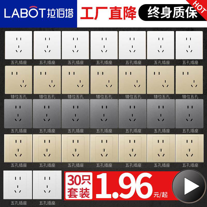 墙壁家用开关插座面板86型黑灰色多孔带电源二三插座五孔暗装套装