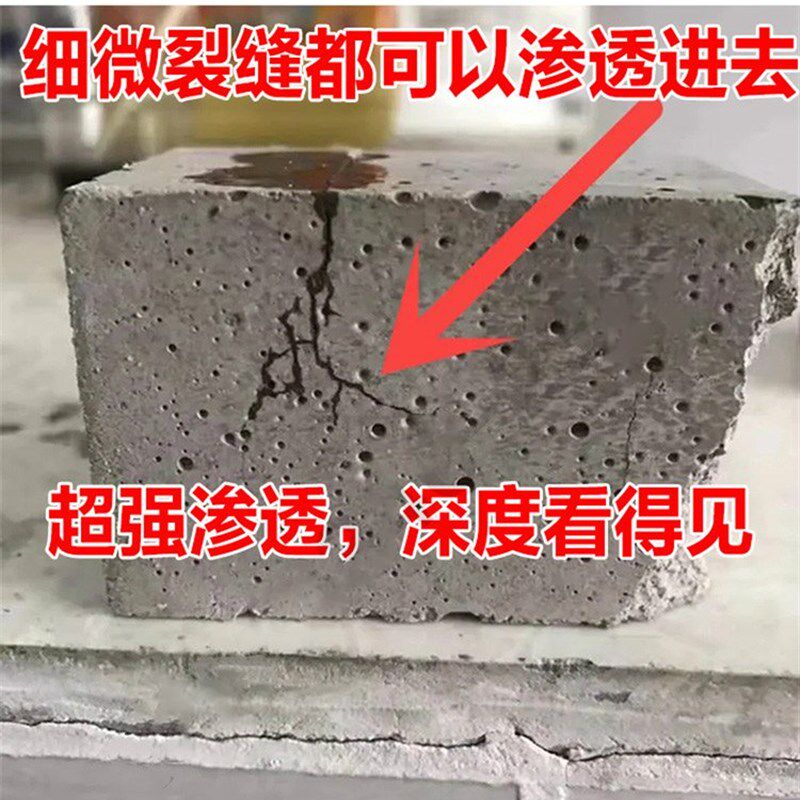 瓷砖空鼓胶地坪大理石裂缝修补灌浆神器墙面空鼓填充混凝土修复用