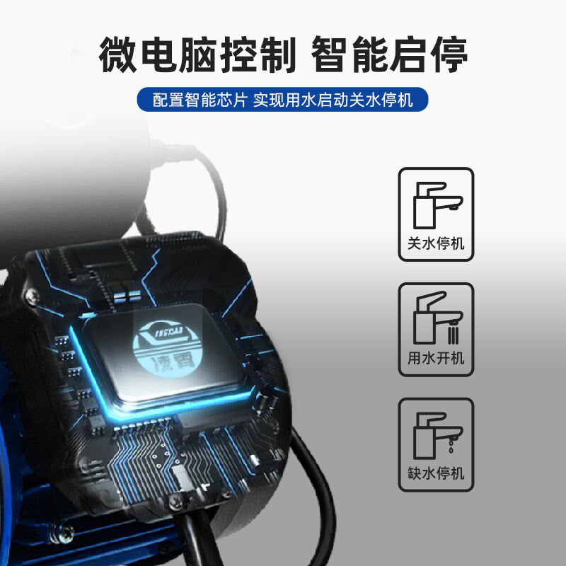 凌霄自动增压水泵ABJZ不锈钢自吸泵家用全屋自来水管道加压泵静音